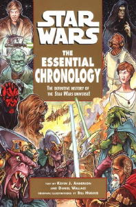 Essential